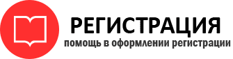 прописка в Звенигороде id888377